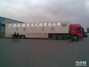 佛山到柬埔寨专线物流 金边陆运10天直达，盛安物流一站式服务解析