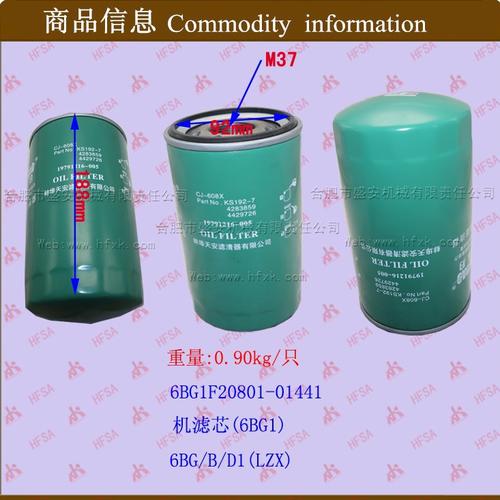 001个起批服务72h发货极速退款不支持7天无理由退货物流安徽省 合肥市
