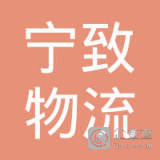 扬州盛安渣土运输