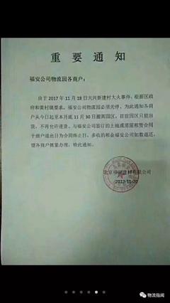 两场大火之后